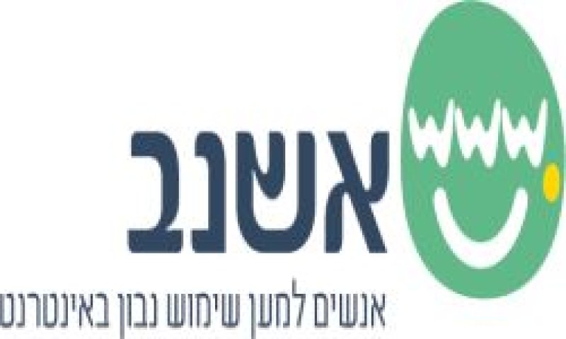 אשנ"ב