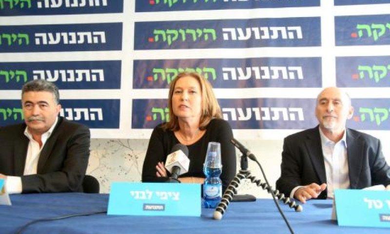 טל, לבני ופרץ. טיקט סביבתי [צילום: יח"צ]