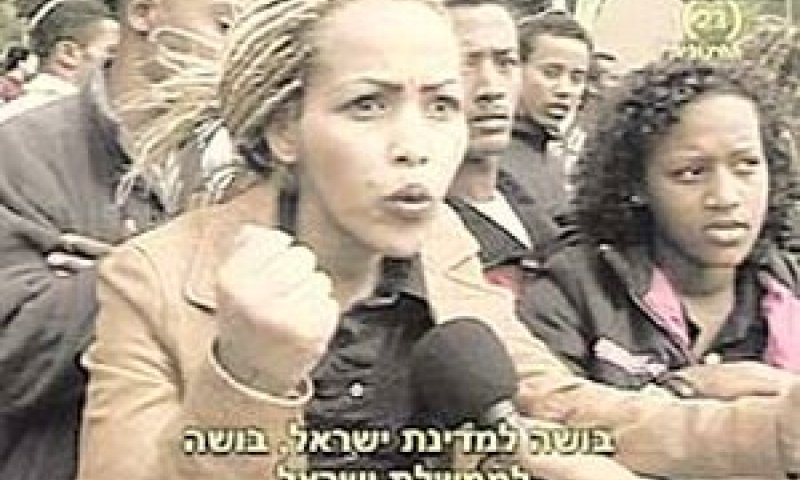 [צילום אילוסטרציה: מתוך התוכנית "דרך העיניים שלנו"]