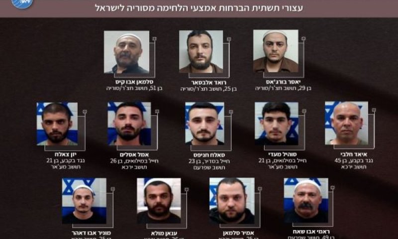 תשתית להברחת אמצעי לחימה מסוריה [צילום: דוברות שב"כ]