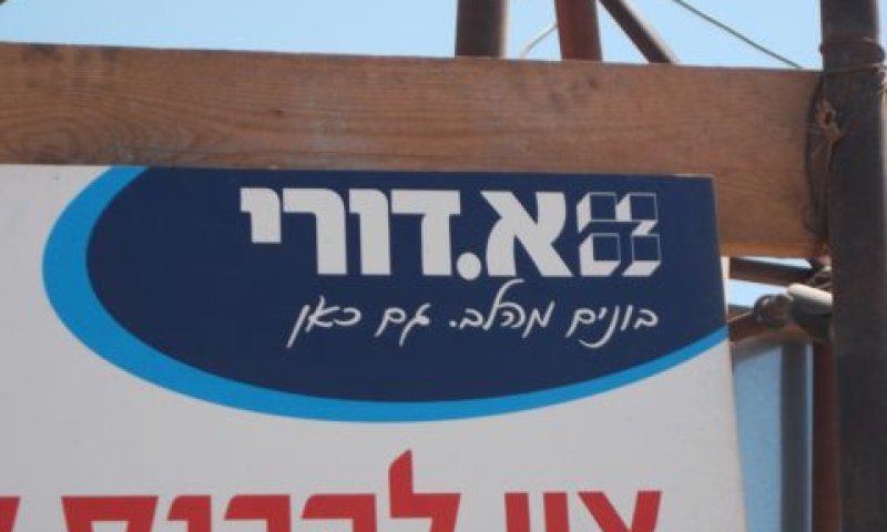 הדוחות תוקנו וההון העצמי נמחק