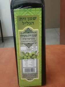 שמן זית הגליל [צילום: משרד הבריאות]
