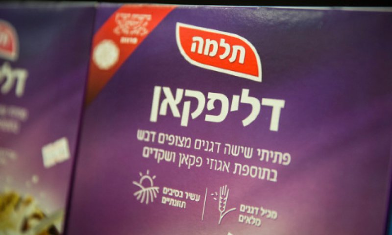 [צילום: הדס פרוש/פלאש 90]