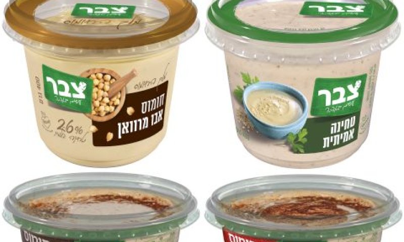 טחינה וחומוס של צבר [צילום: יח"צ]
