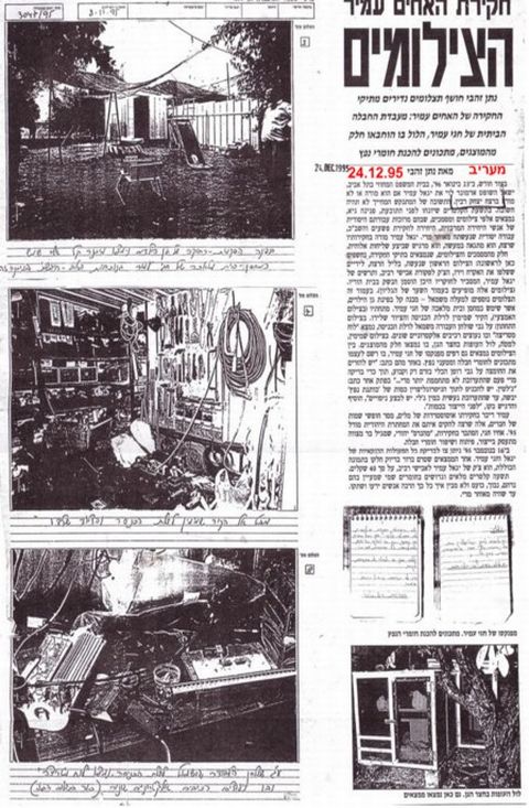 הכתבה הישנה במעריב של נתן זהבי