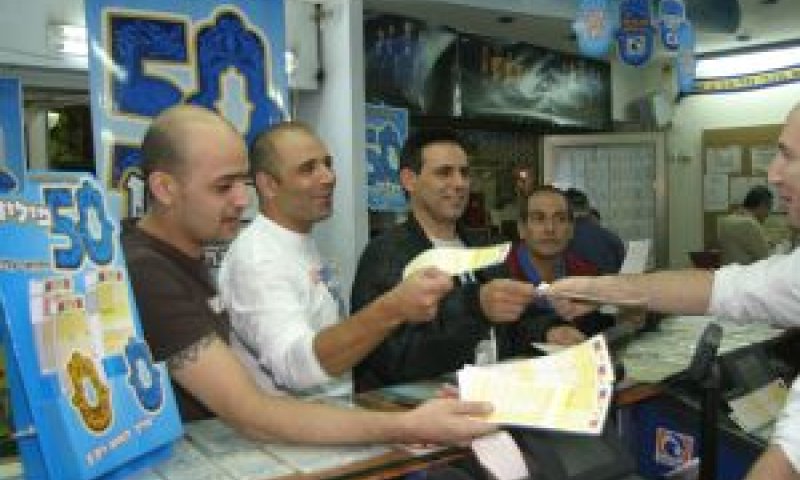 מפעל הפיס