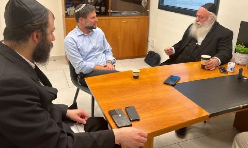 גולדקנופ וסמוטריץ'