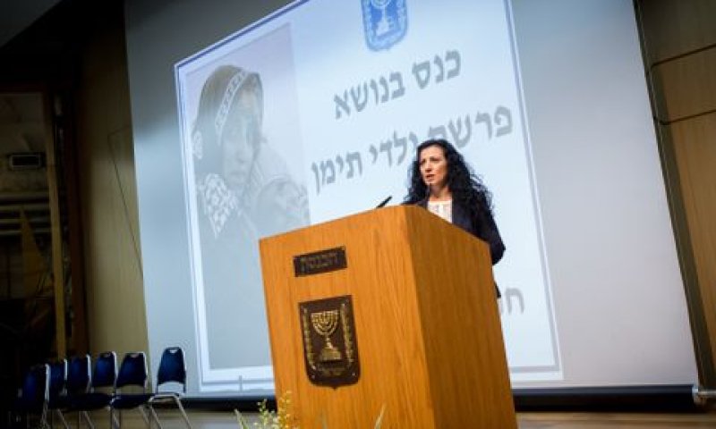 ח"כ נורית קורן [צילום: מרים אלסטר/פלאש 90]
