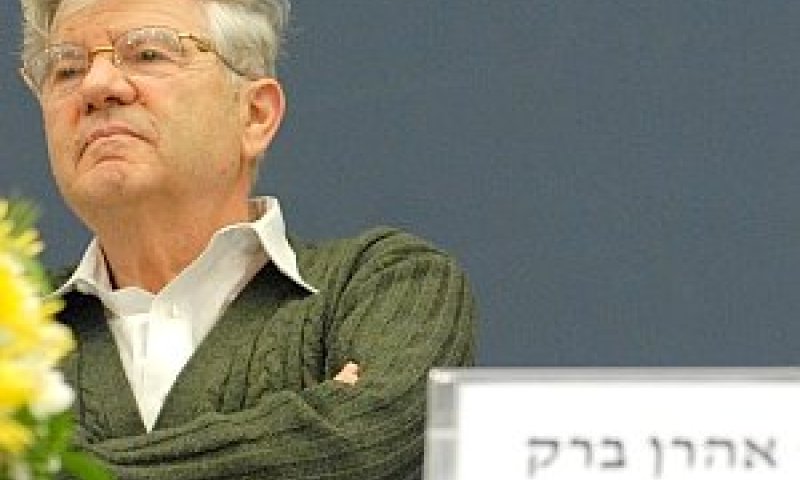 אהרן ברק, נשיא ביהמ"ש העליון לשעבר [צילום: יח"צ המכללה האקדמית נתניה]