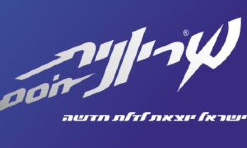 שריונית חסם
