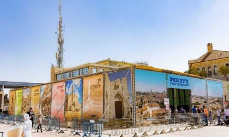 סוכת ראש העיר ירושלים [צילום: חיים טויטו]