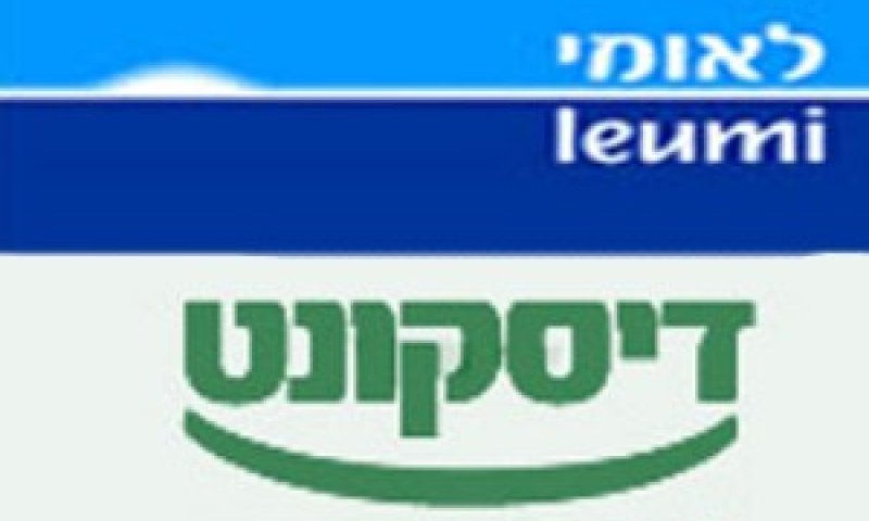 אותה עילה, אותן טענות