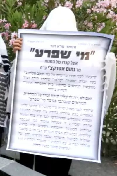 המקרה ביהוד אינו מקרה בודד [צילום: לפי סעיף 27א' לחוק זכויות יוצרים]
