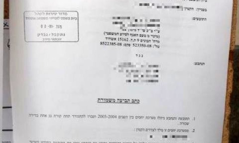 שמות ההורים והילד נחשפו