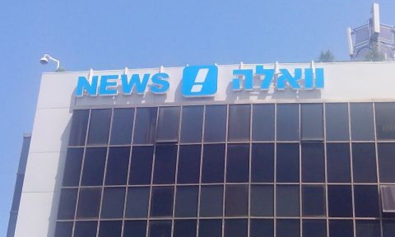 לא רק "סיקור אוהד"