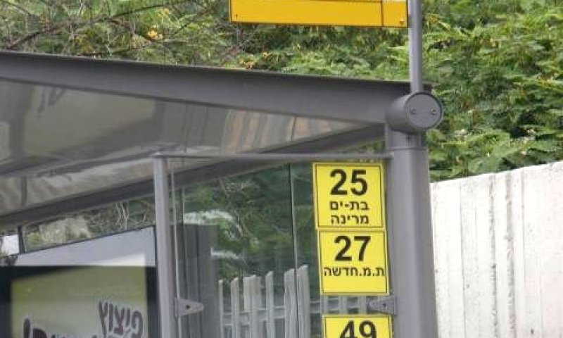 שיהוי במתן הנחיות [אילוסטרציה]