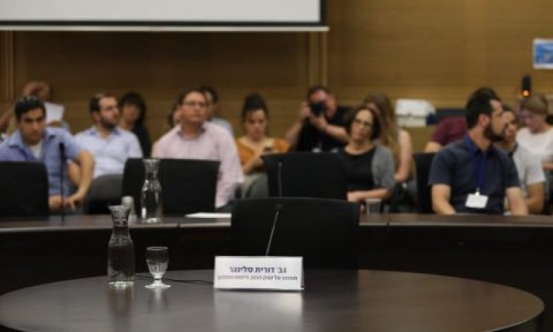 מקום מושבה של סלינגר בדיון בוועדה [צילום: דוברות הכנסת, נועם ריבקין פנטון]
