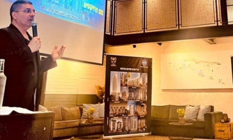 אטרקצ'י. צפי רווחיות גולמית עד 2032: 7.24 מיליארד שקל [צילום: אאורה]
