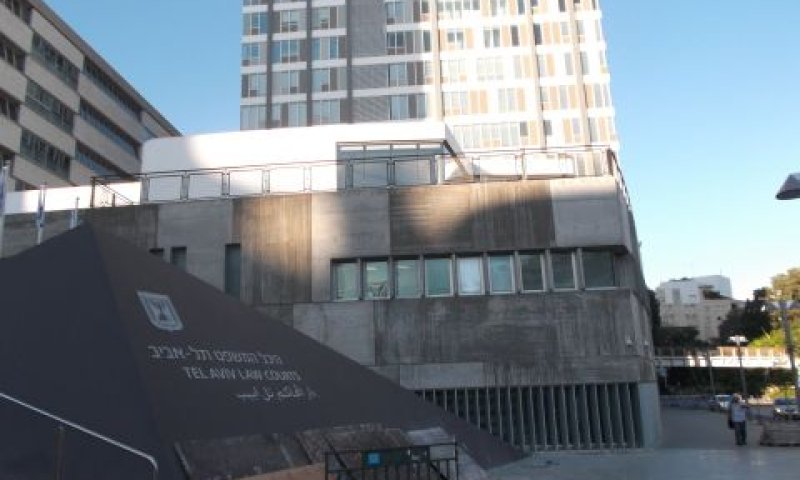 היכל בית המשפט המחוזי בתל אביב