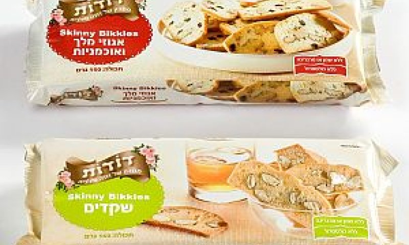 חלק מסדרת העוגיות [צילום: יח"צ]