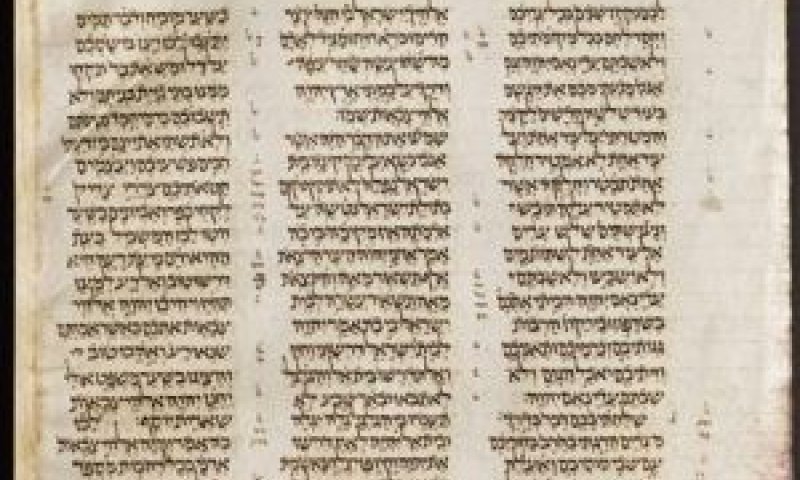כתר ארם צובה [AP]