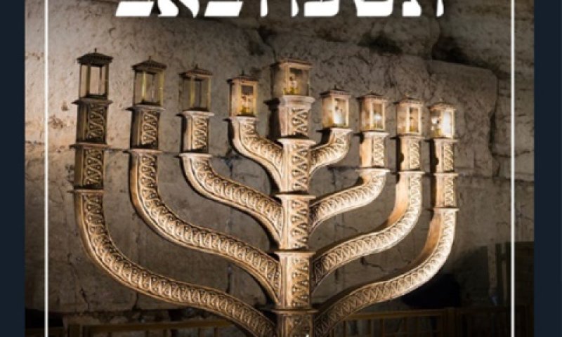 הציוץ המקורי שפרסם נתניהו. לא מנורת שבעת קנים