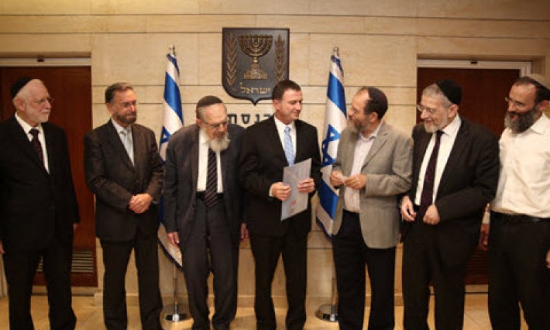 חצו את היעד [צילום: יח"צ]