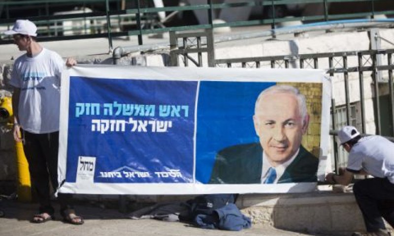 לשמור על נופי הארץ [צילום: פלאש 90]