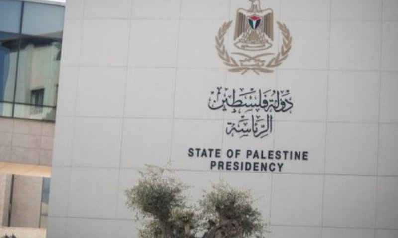 תיק ההוצאה לפועל נפתח בשנת 2019 על-ידי 41 משפחות נפגעות טרור [צילום: הדס פרוש/פלאש 90]