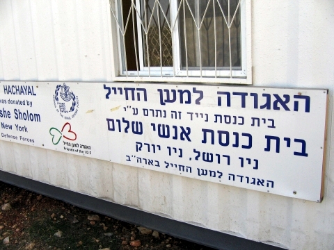 מבט מבחוץ