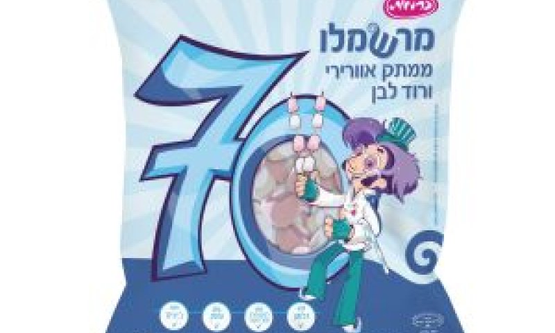 מגזר הממתקים נשאר יציב [צילום: סטודיו פליי]