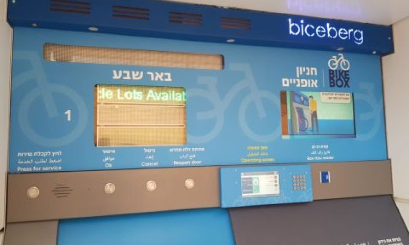 מתקן אופניים רובוטי [צילום: רכבת ישראל]