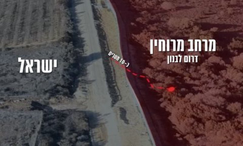 תוואי המנהרה עבר מתחת לשביל הטשטוש