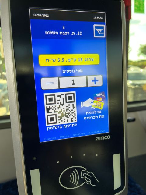 [צילום: מיכאל דימנשטיין/לע"מ]