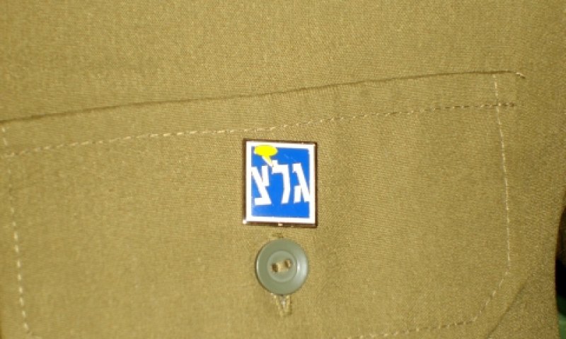 גלצ