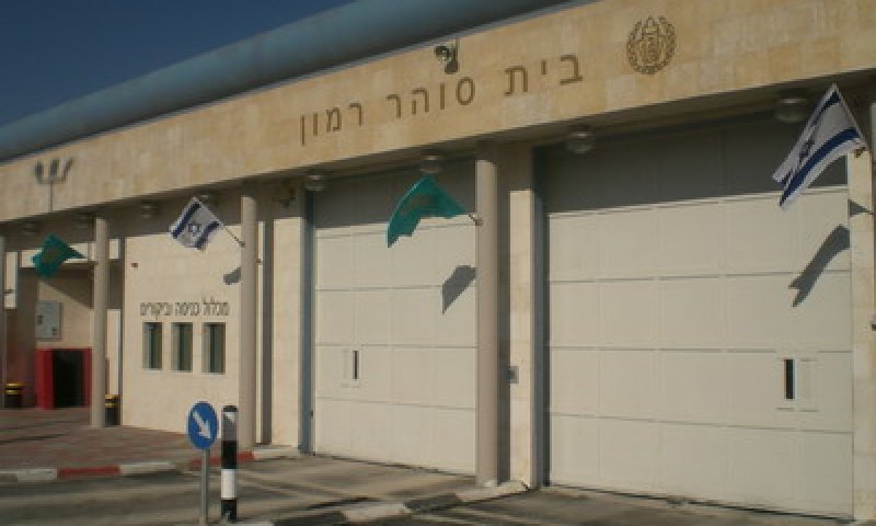 מוחזק בבידוד בכלא רמון [צילום: שב"ס]