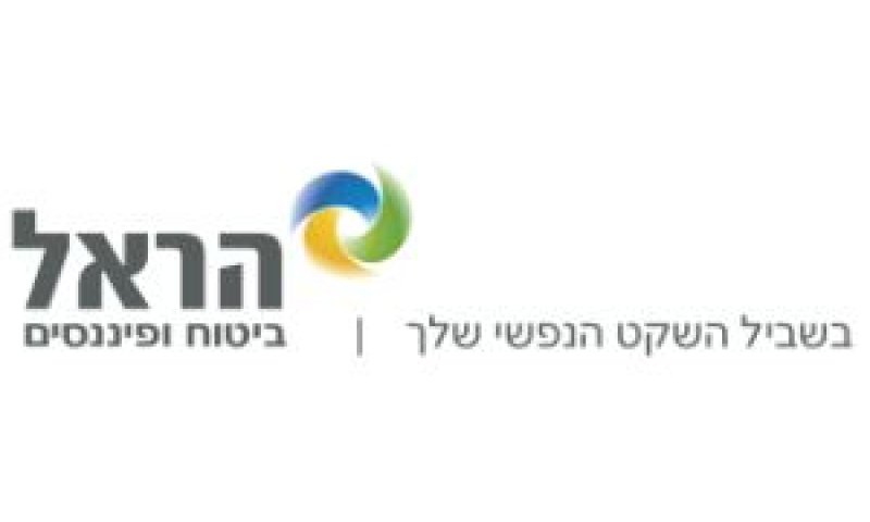 הראל ביטוח.jpg