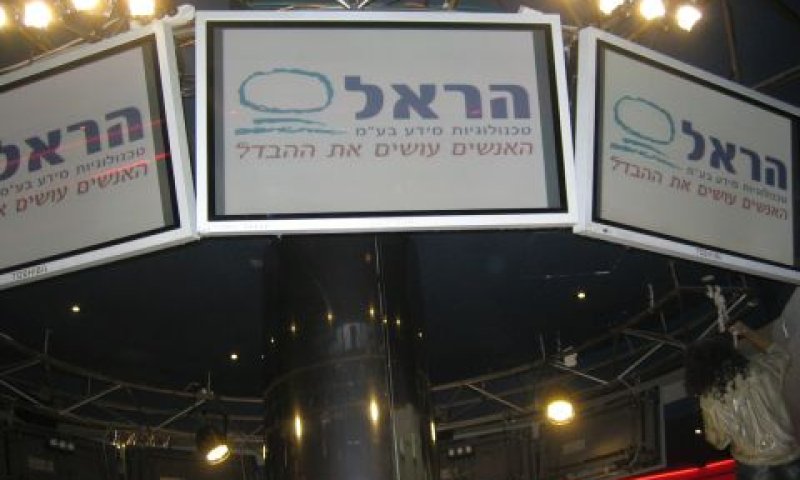 [צילום: האתר הרשמי]