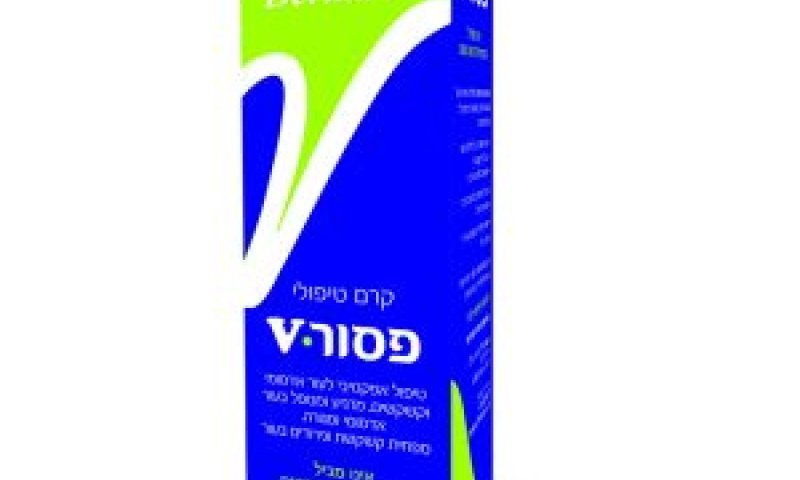 תכשיר טבעי [צילום: יח"צ]