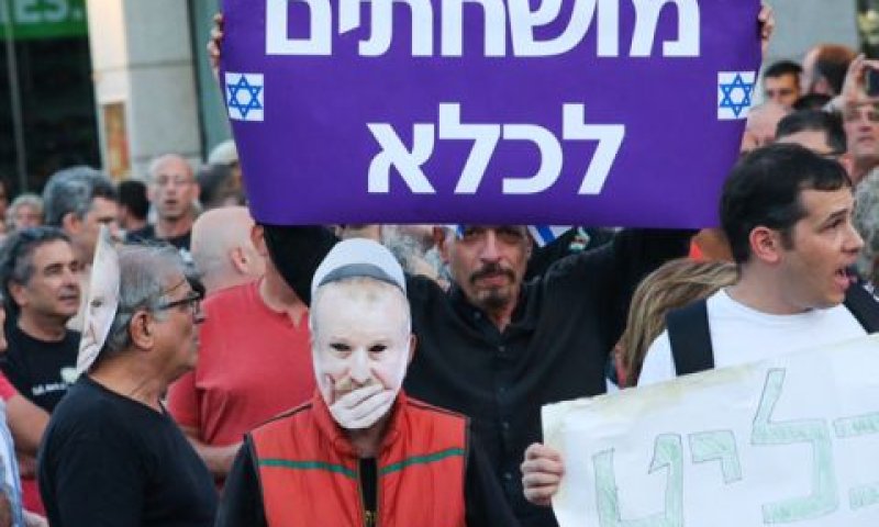 הפגנה נגד מנדלבליט [צילום אילוסטרציה: פלאש 90]