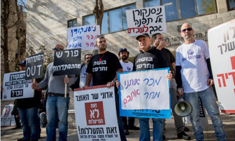 תנאי פרישה משופרים [צילום: יונתן זינדל, פלאש 90]