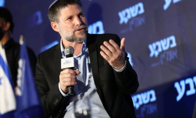 סמוטריץ'. צריך להיערך ל-7 באוקטובר הבא [צילום: חיים טויטו]