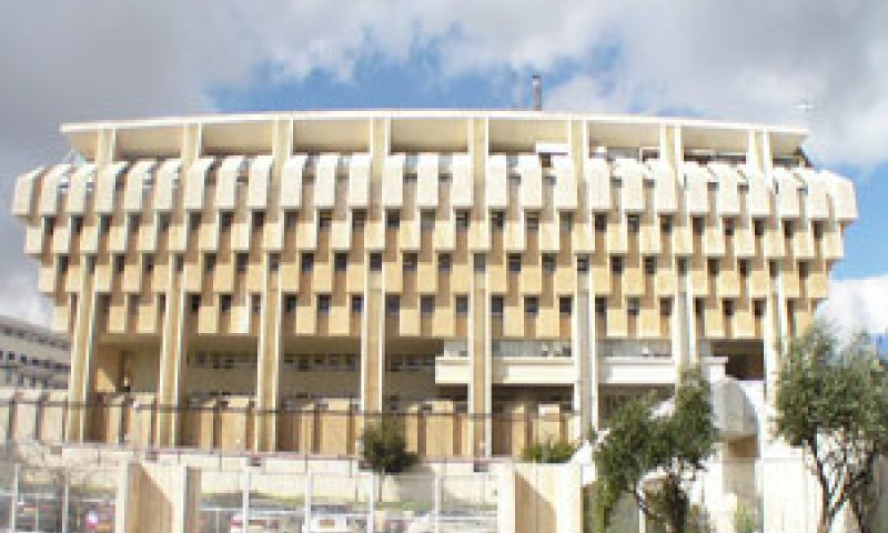 "עלייה נאה" [צילום: בנק ישראל]