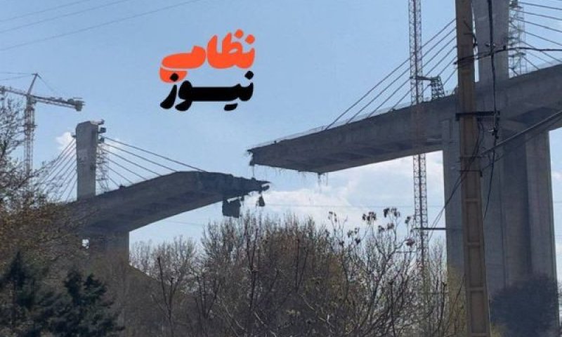 גשר B1 בכראג'. הופצץ.