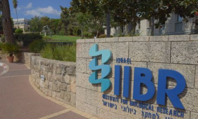 [צילום: משהב"ט והמכון למחקר ביולוגי]
