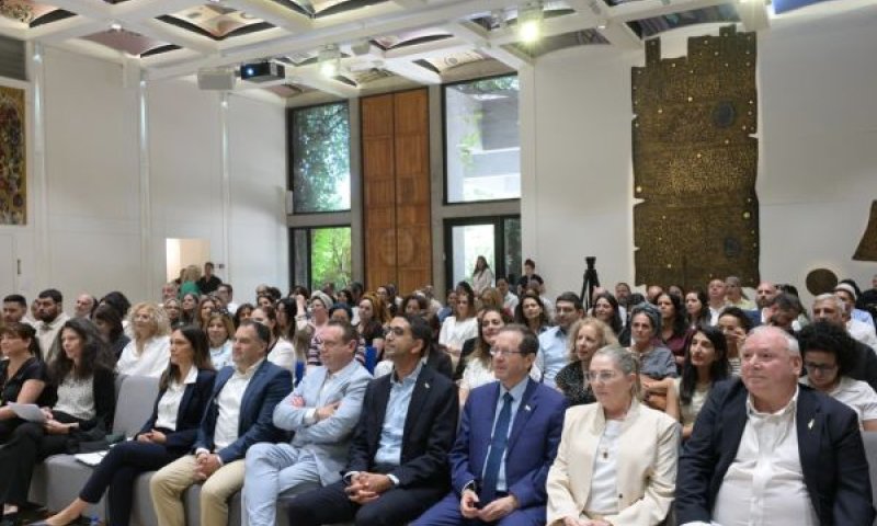 משתתפי הכנס בבית הנשיא [צילום: עמוס בן-גרשום/לע"מ]