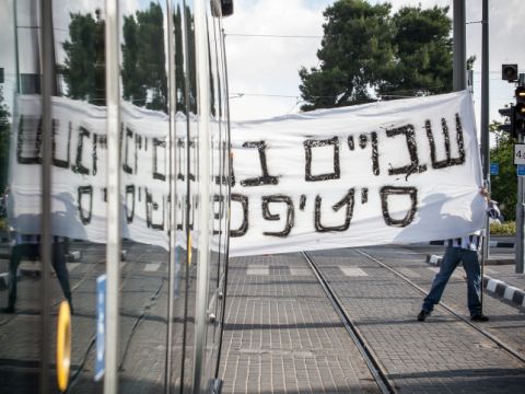 המחאה שקידמה את פני הח"כים [צילום: פלאש 90]