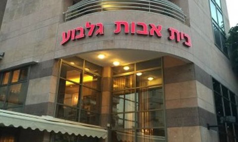 תצהיר של המנהל [צילום: האתר הרשמי]