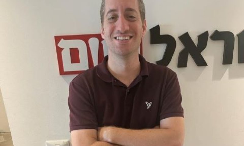 עפרי עמרמי [צילום: יח"צ]