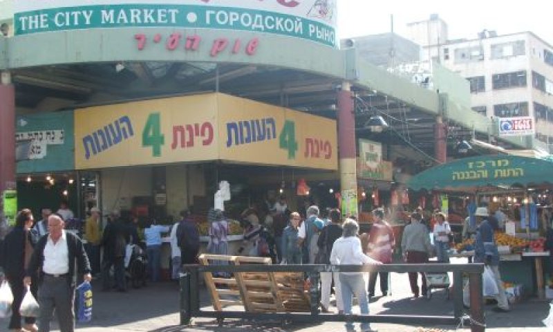 שוק בנתניה